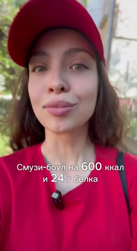 Смузи-боул из зеленой гречки: баланс для долгого заряда энергии и работы ЖКТ😍