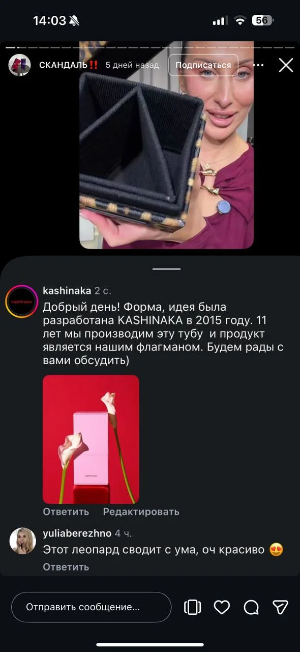 Что-то интересное....
