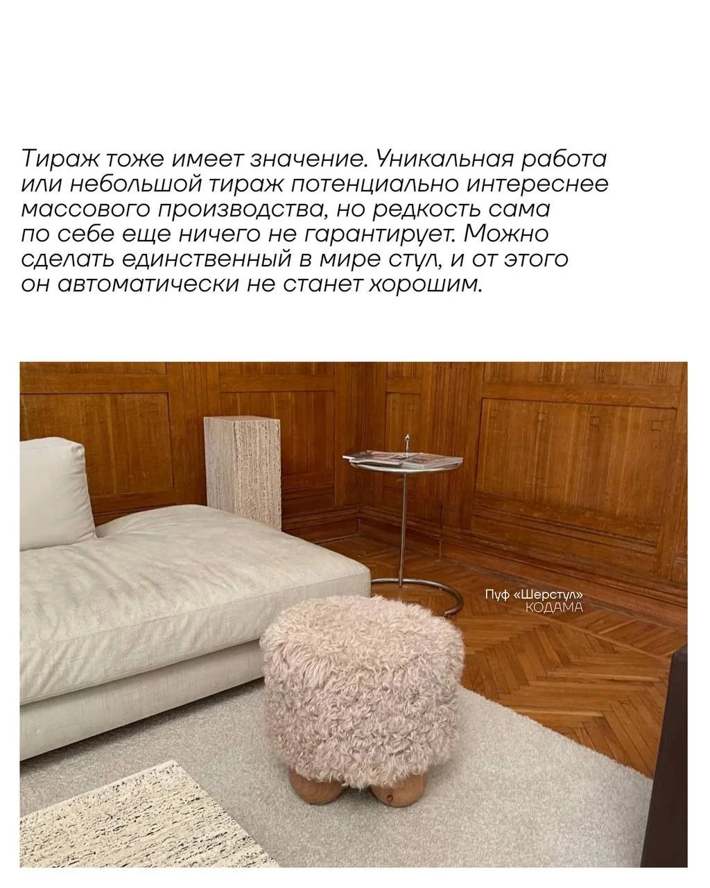 Масс-маркет часто кажется очевидным выбором, но так ли это на самом деле?