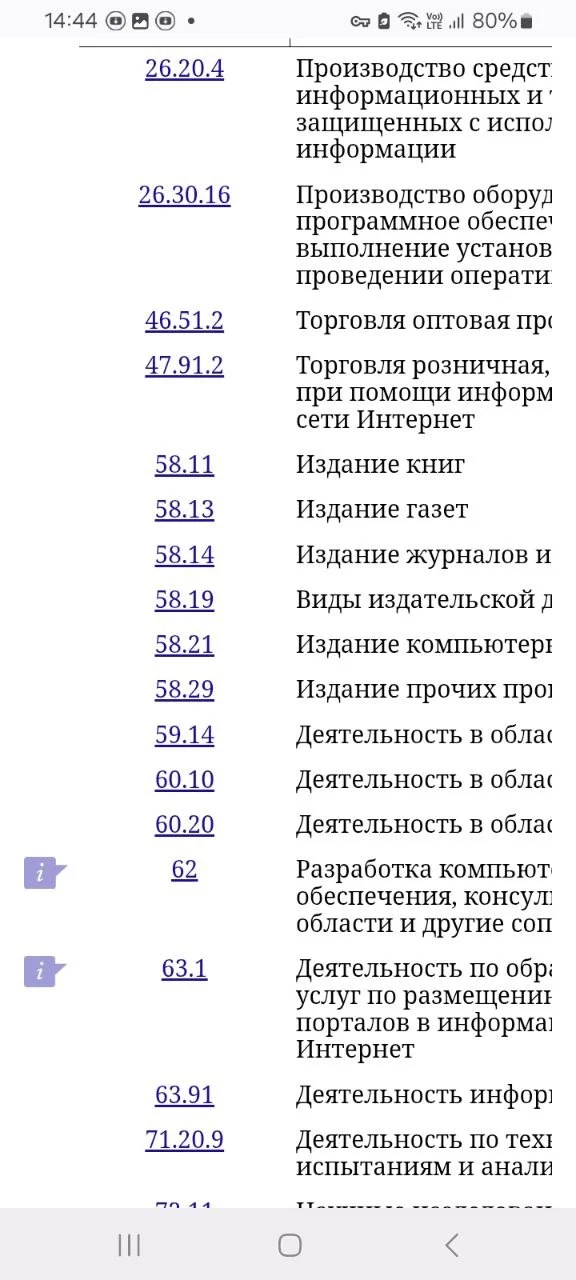 Comment media