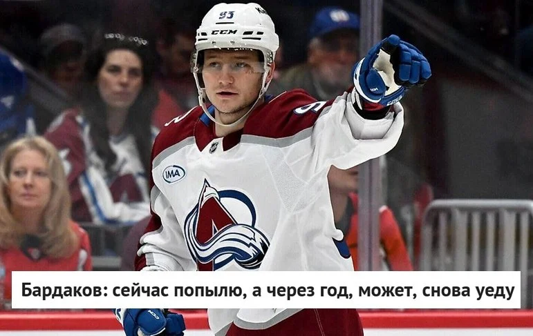 🗣 Форвард Захар Бардаков высказался о переходе в ⭐️ СКА