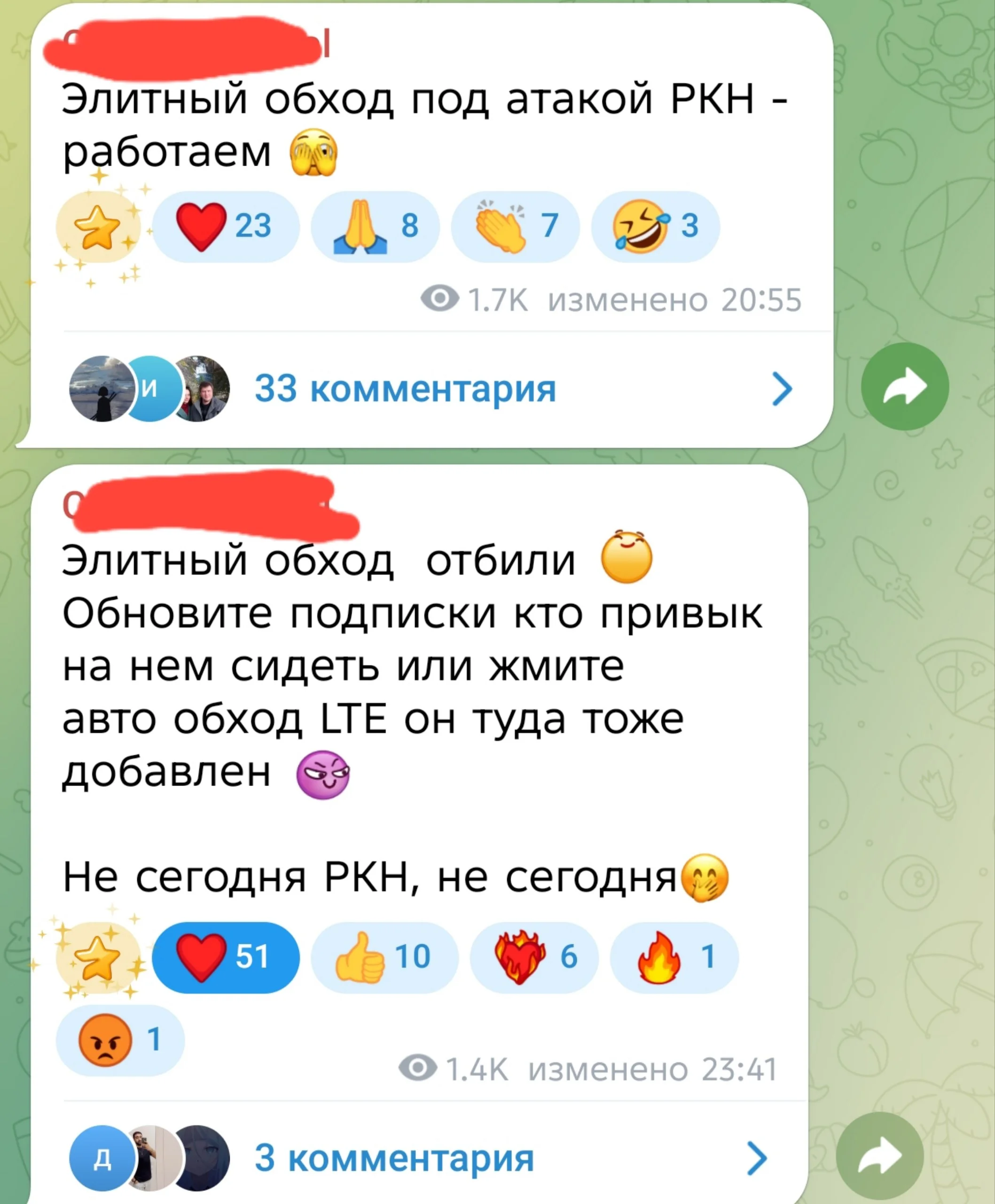 Comment media