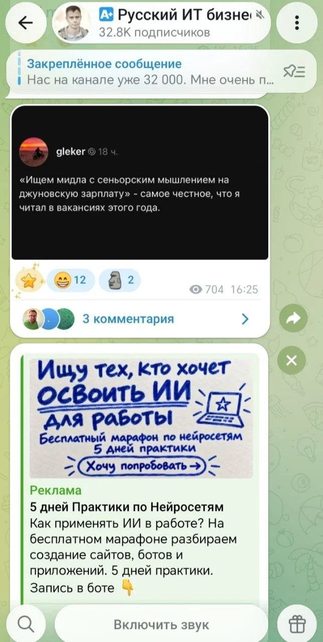 Comment media