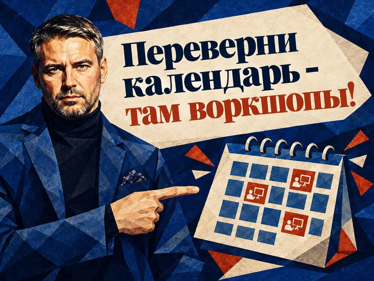 Друзья, неделю ничего не постил