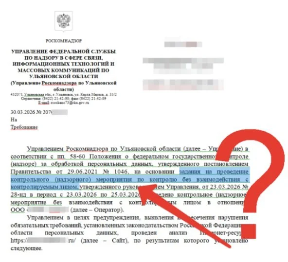 РКН запустил бота на российские сайты - владельцам сайтов в Рунете начали прилетать штрафы на сотни