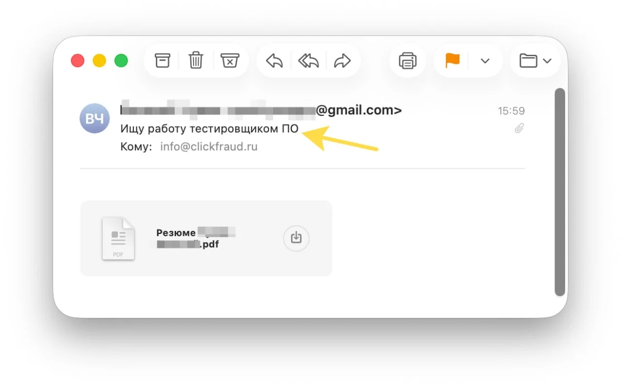 Дружище, но кто же так ищет работу тестировщиком?