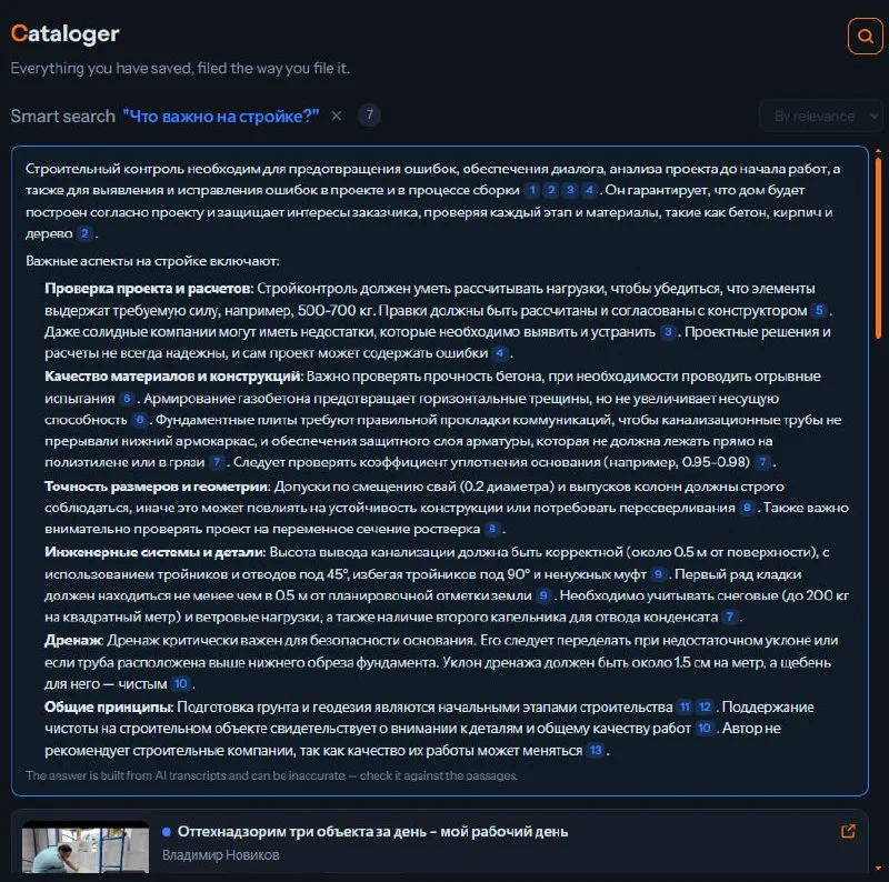 Comment media