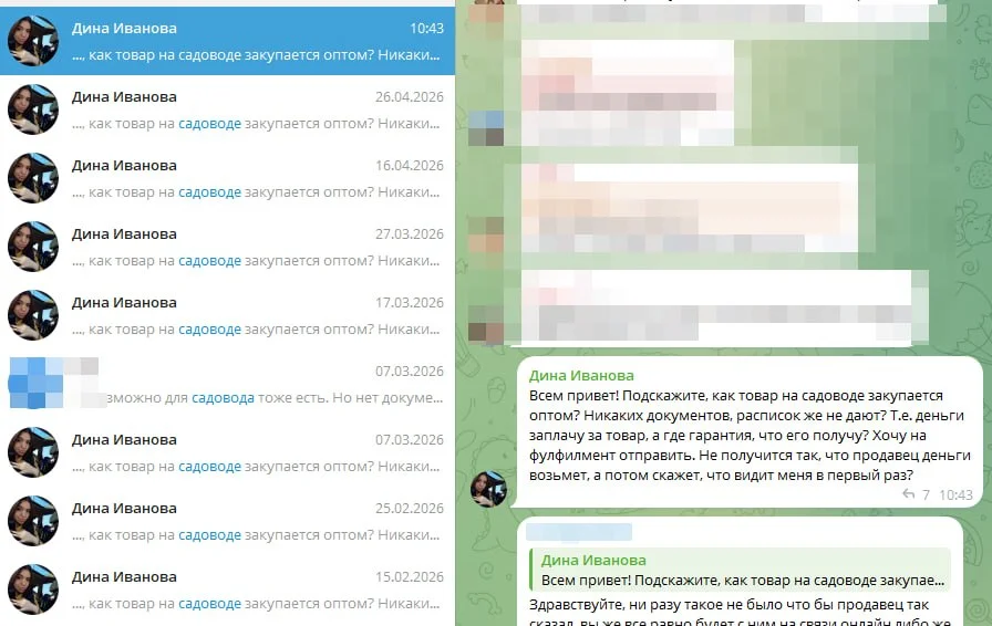 Сначала я хотел сделать мини-пост о сути вопроса, мол шел 2026 год, а люди все еще закупают на