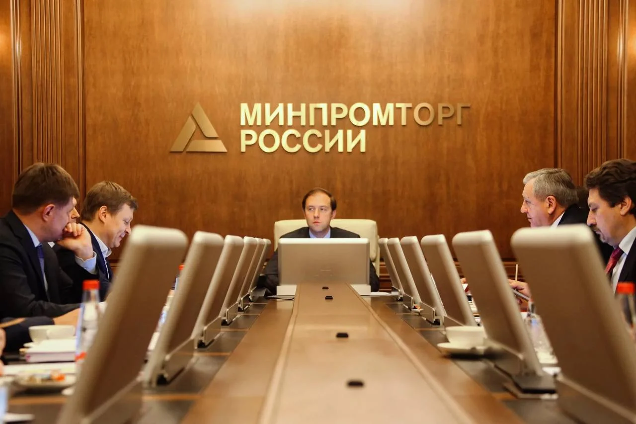 Минпромторг разрабатывает нацплатформу промышленной автоматизации