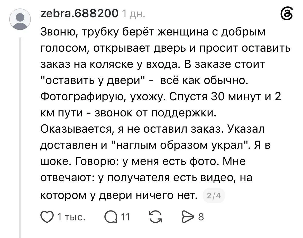 Что-то интересное....