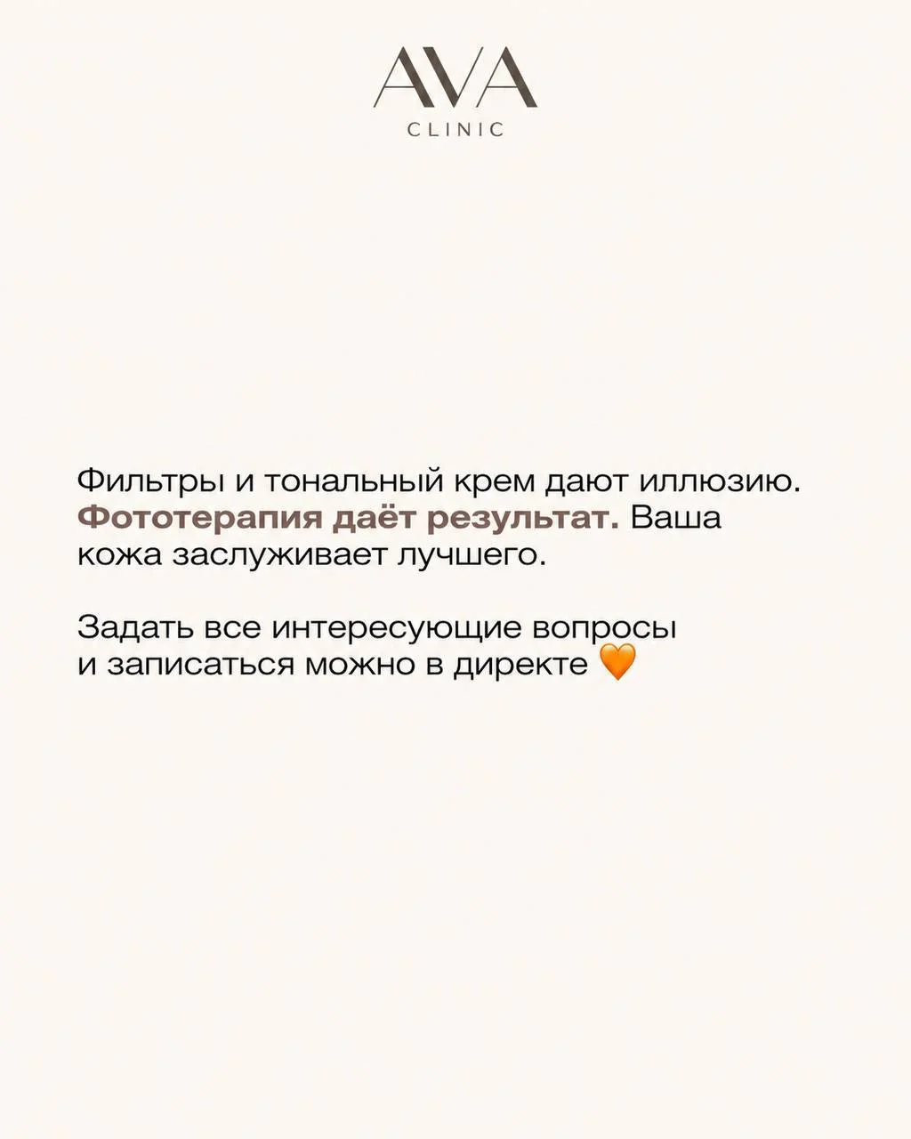 Пигментация, сосудистые звёздочки, тусклый цвет лица — кажется, что всё это можно только скрывать