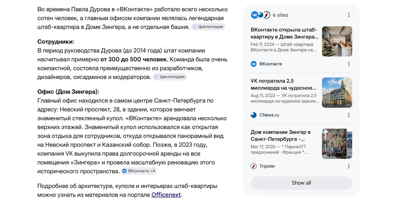 Comment media