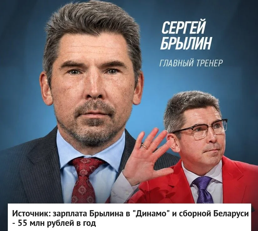 📣 Стали известны финансовые детали контракта Сергея Брылина в 🐃 минском Динамо и сборной 🇧🇾