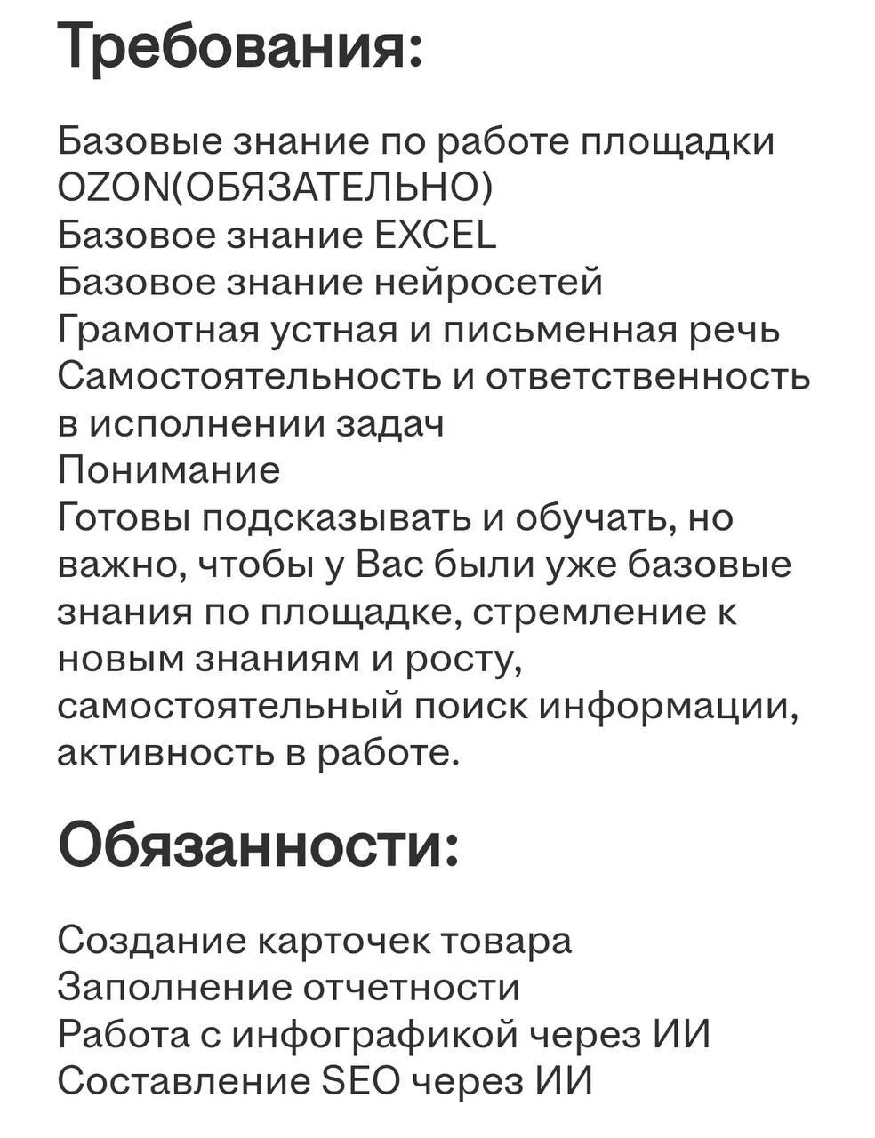 Обстановка на рынке труда не перестаёт удивлять