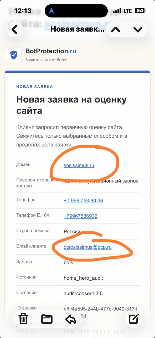 Кому-то явно нечего делать