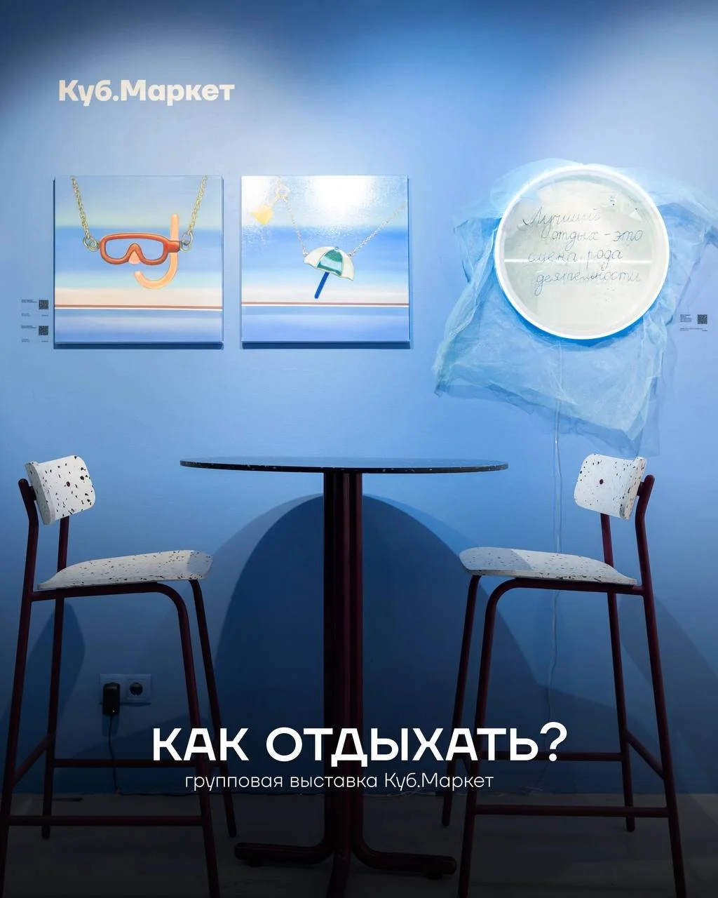 Осень постепенно возвращает нас в привычный ритм: больше дел, меньше света и всё сильнее желание