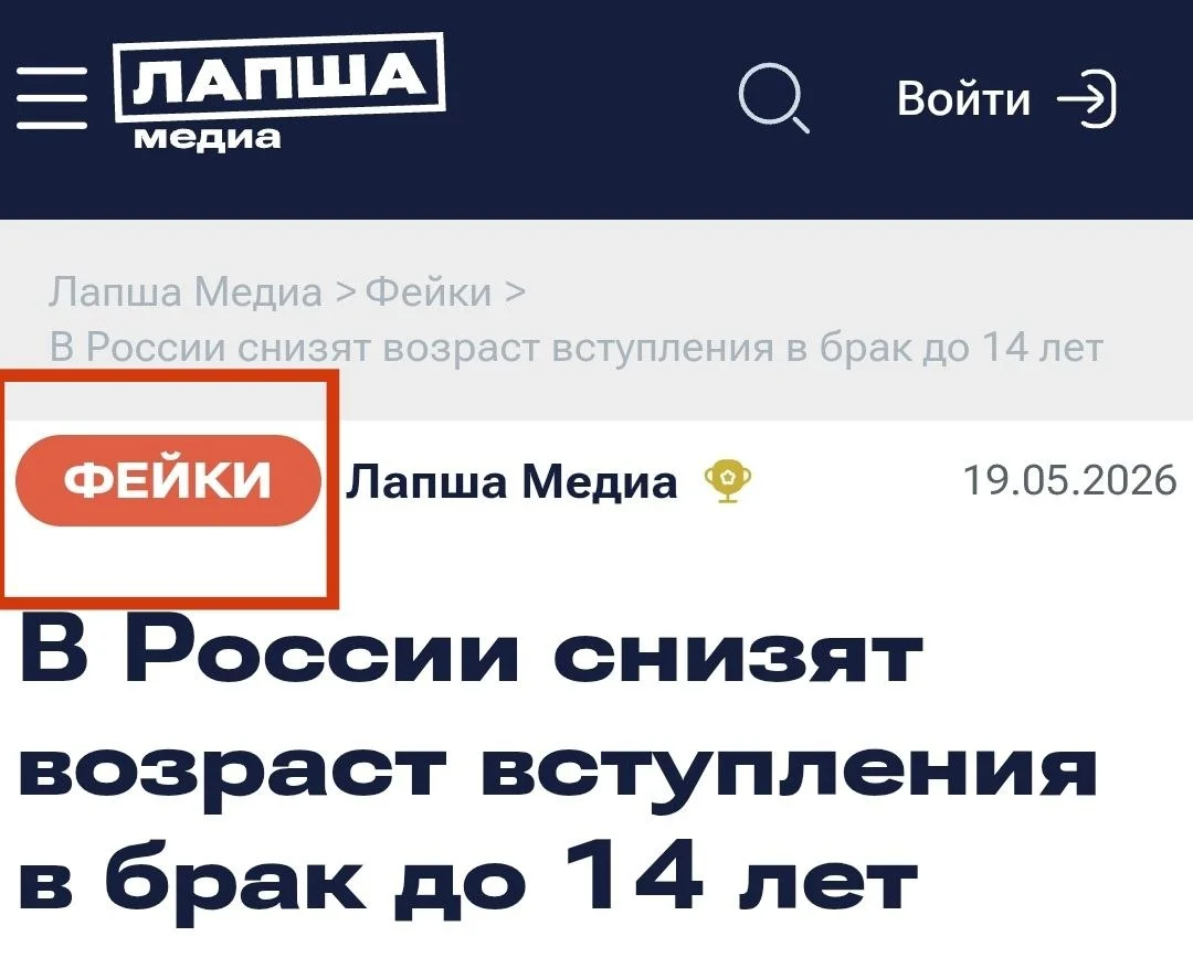 Comment media