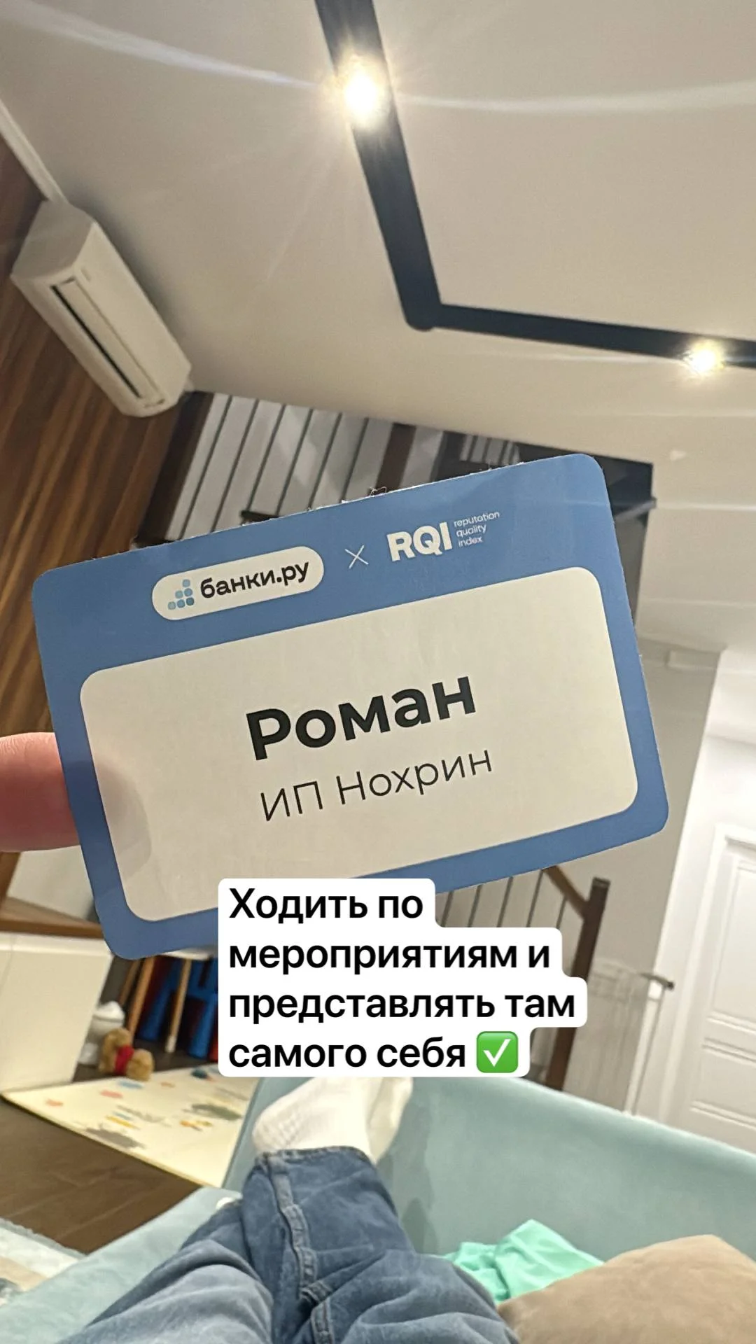 Что-то интересное....