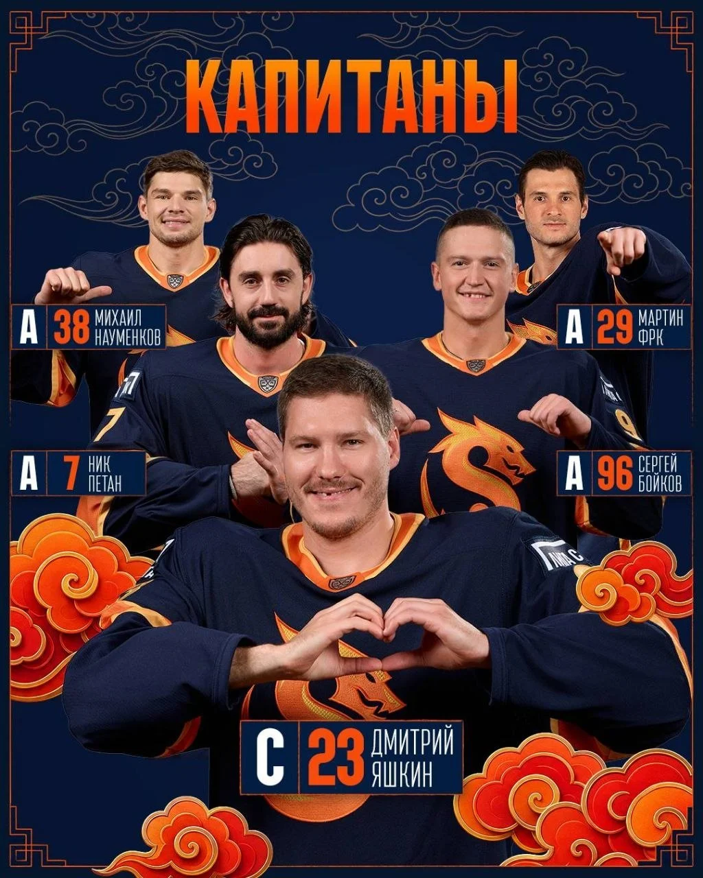 В 💚 Салавате Юлаеве, 🦌 Торпедо, 🐉 Шанхай Дрэгонс и 🔵 московском Динамо определились с