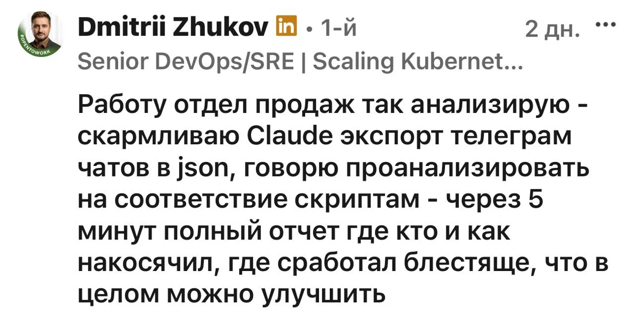 Я пробовал подобное делать в Google NotebookLM по спецу, который обзванивал клиентов