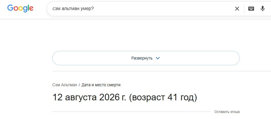 Comment media