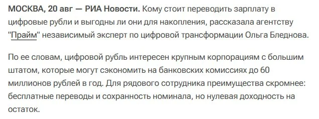 Comment media