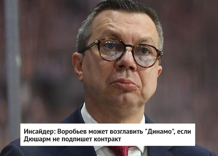 📣 Сообщается, что Илья Воробьев может стать основным кандидатом на пост наставника 🦬 минского