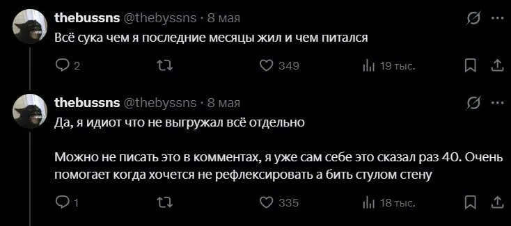 Российские айтишники в панике из-за блокировок аккаунтов Claude :(