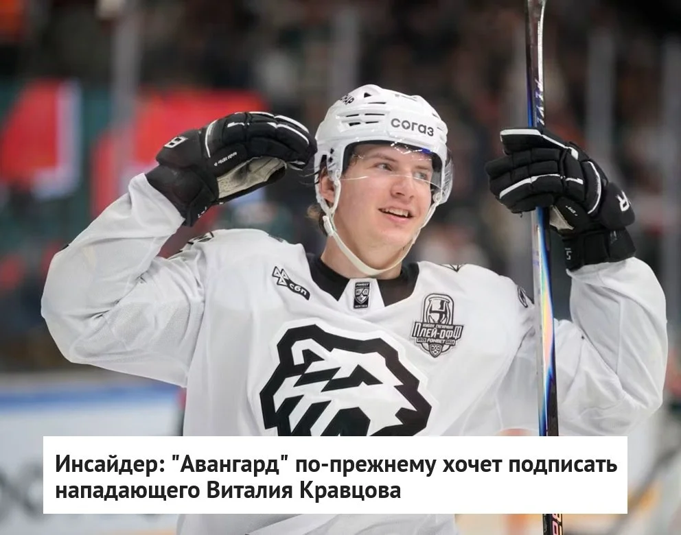 Форвард 🚜 Трактора Виталий Кравцов интересен 🦅 Авангарду