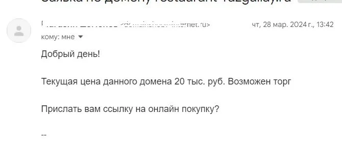Comment media
