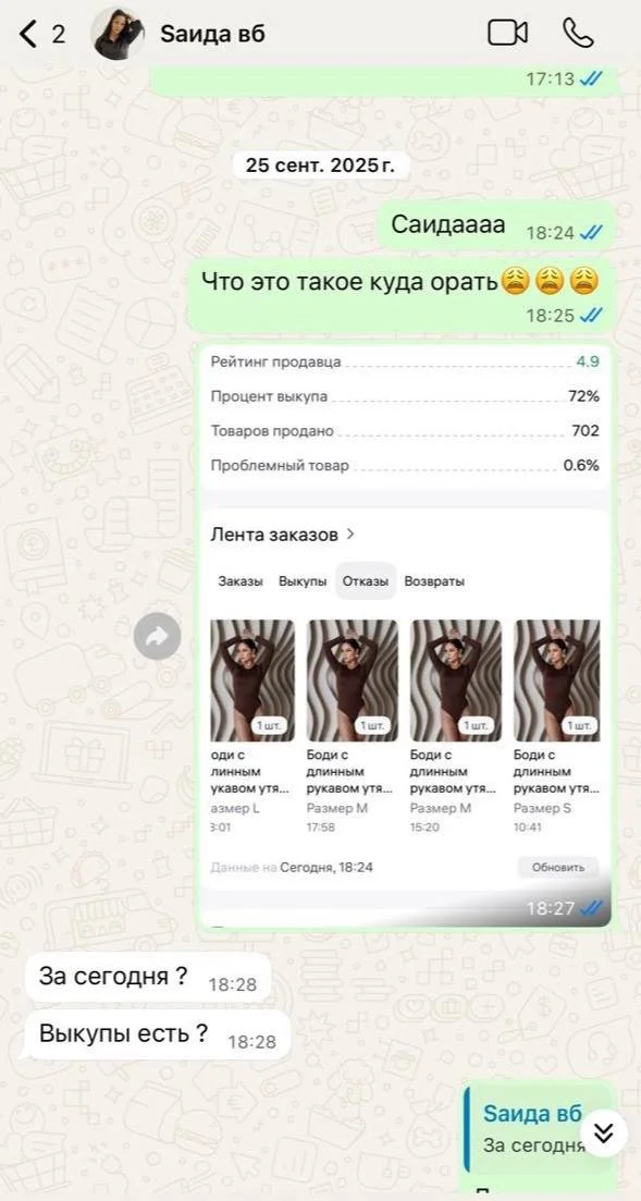 Эксперта по бизнесу на маркетплейсах Саиду Абдуразакову обвиняют в мошенничестве: по словам