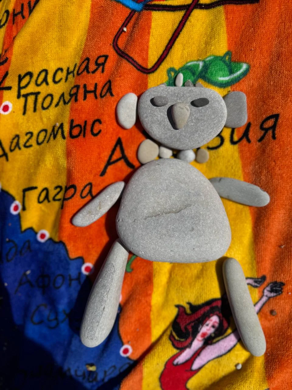 Угадайте кто!?