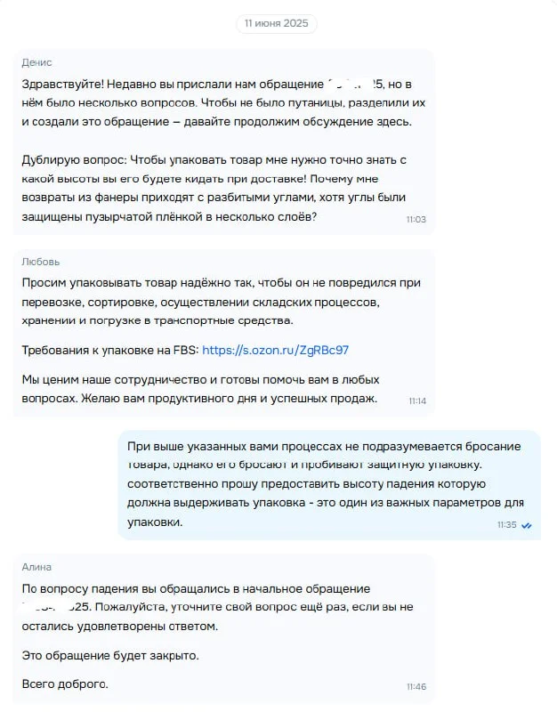 Comment media