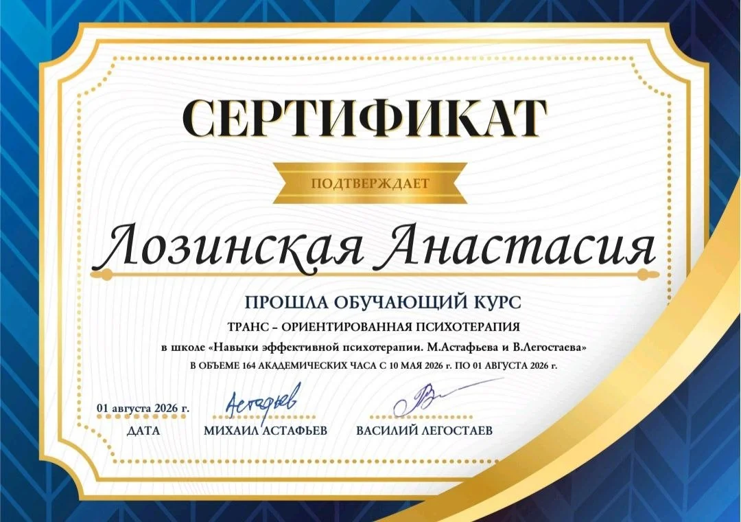 Вот они, мои скилы!💪