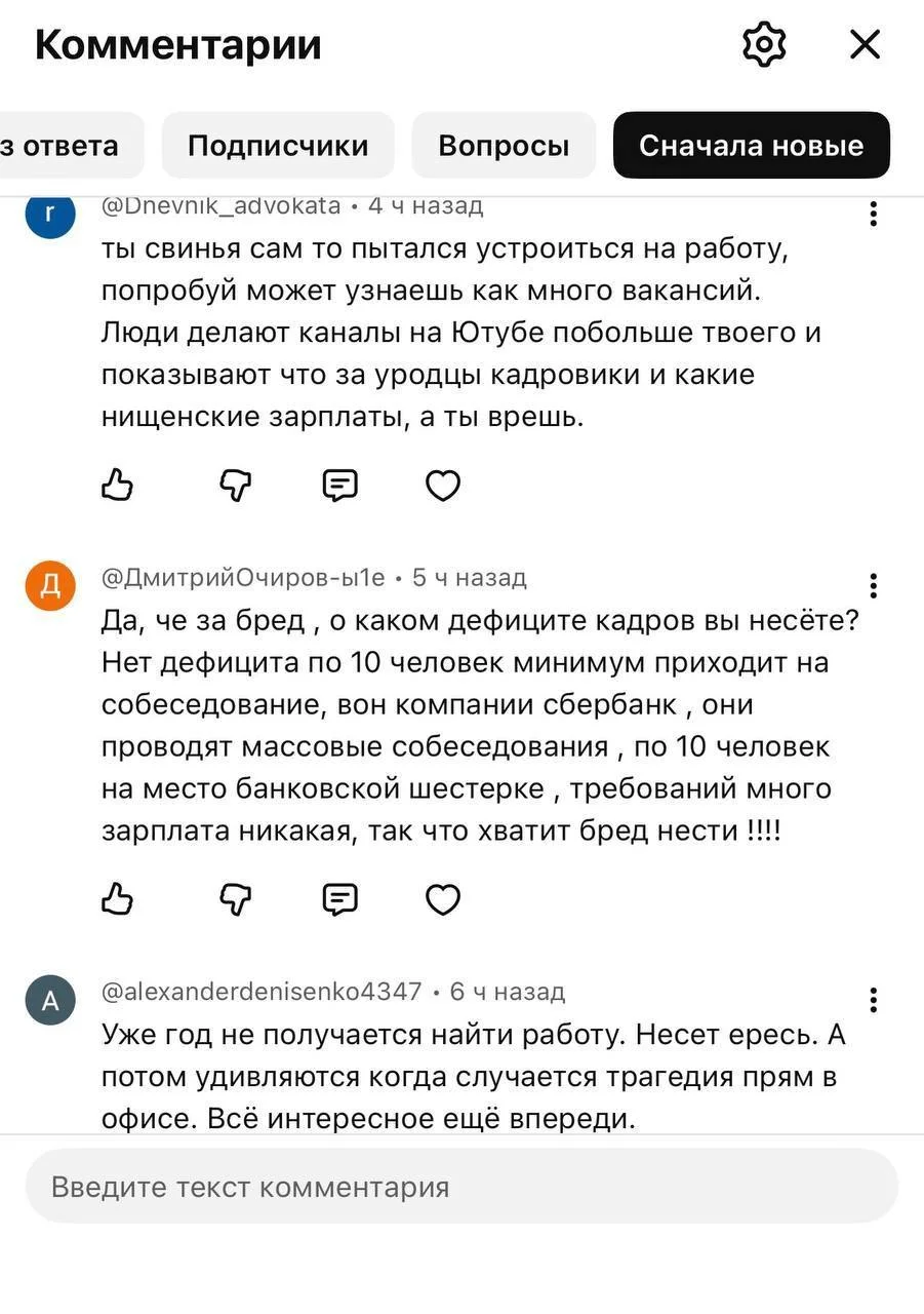 А виноваты, как обычно бизнесмены, что не готовы открывать новые вакансии или платить больше по