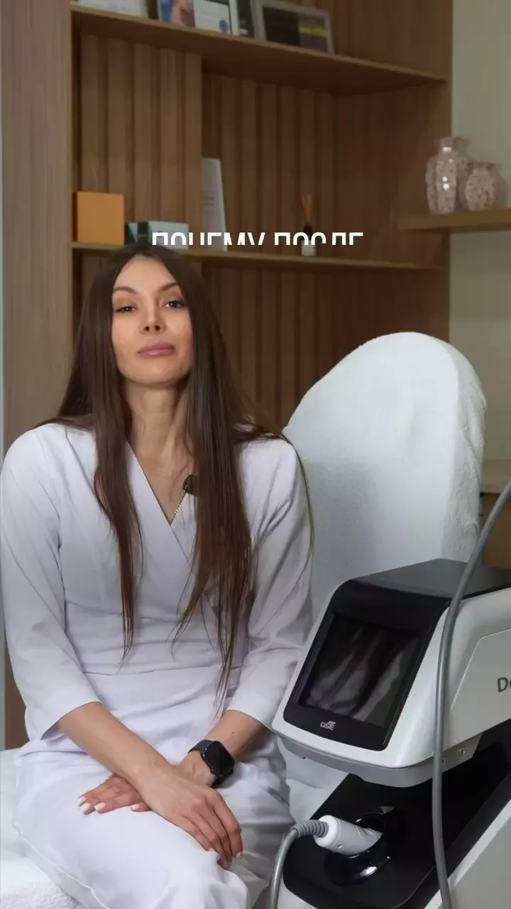 Возникала ли у вас такая ситуация: подруга сделала процедуру — и результат заметен практически