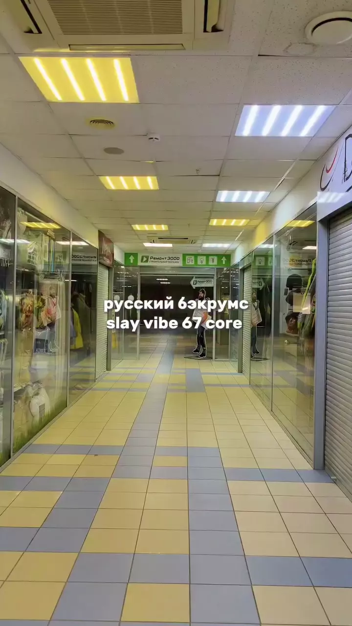 Чуть дальше вас ждет веселый клоун Пеннивайз (он же Боб Грей, или Танцующий клоун), из фильма ОНО