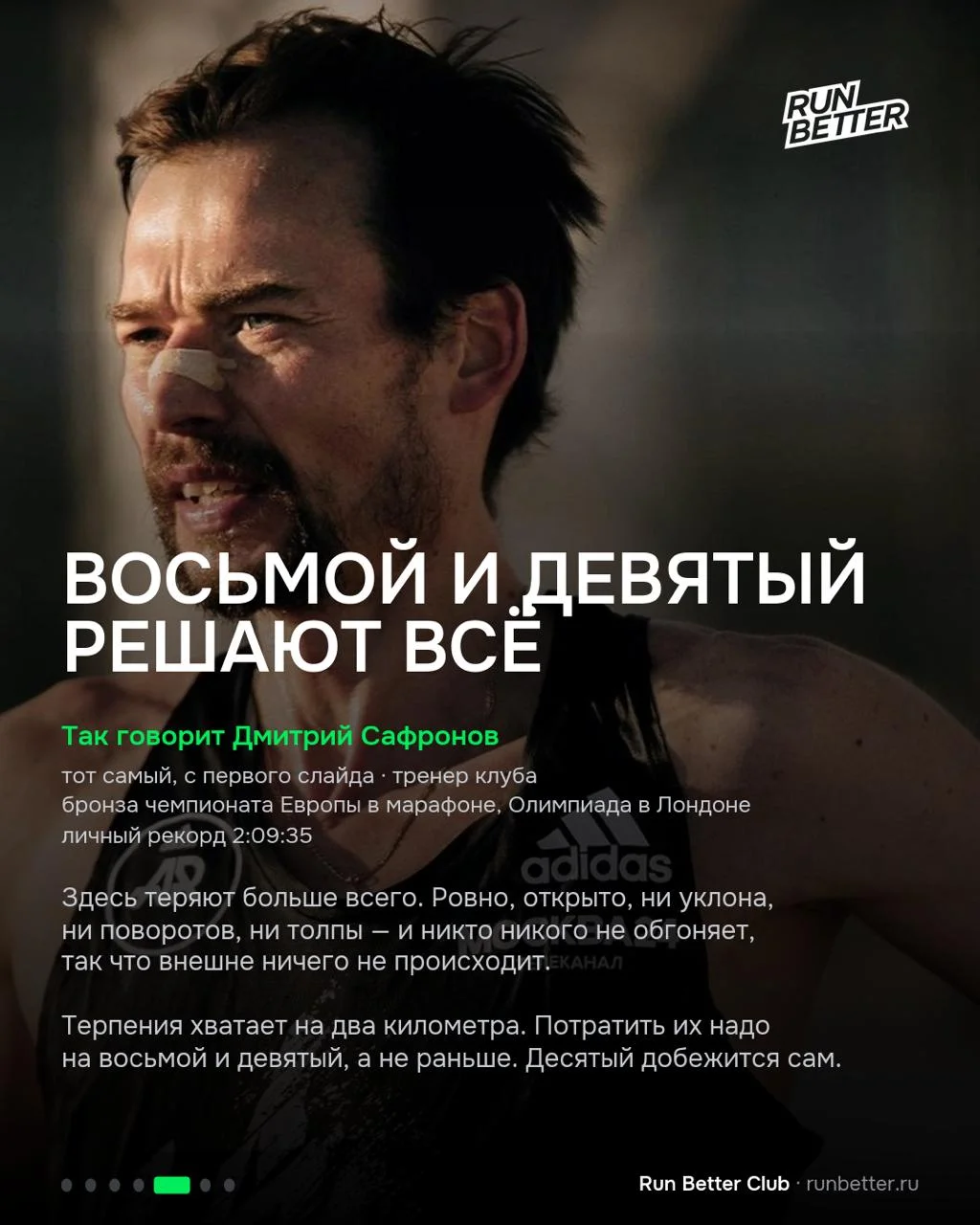 Спуск даёт в долг
