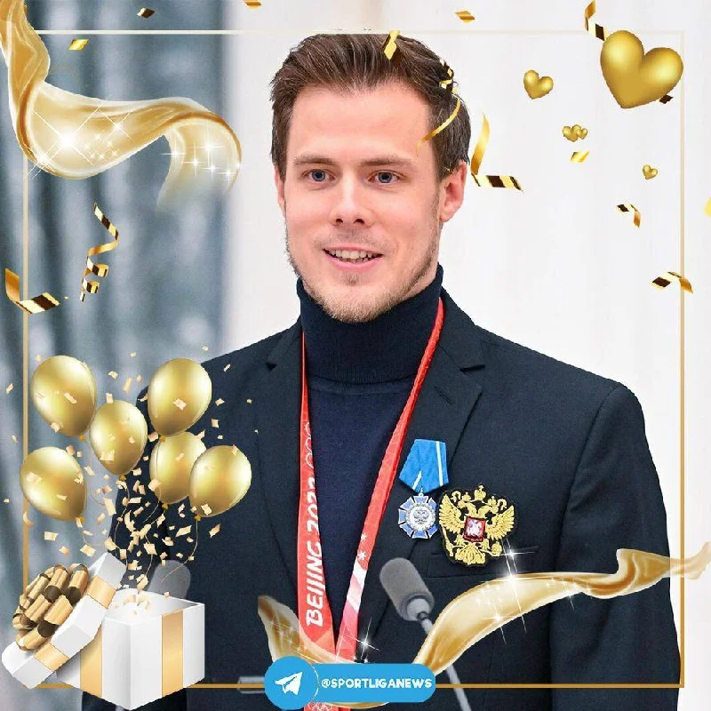 Никите Кацалапову - 35 🎊