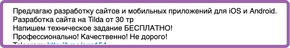 Разработка сайта от 30к