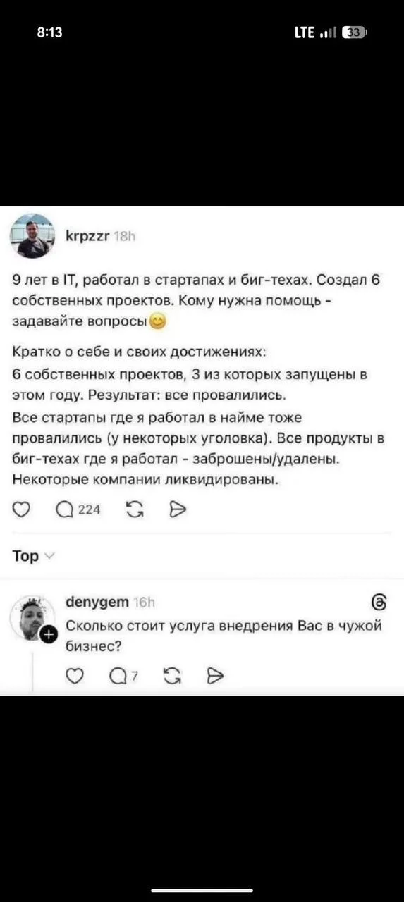 Меня тоже можно внедрять :) столько ошибок делаем