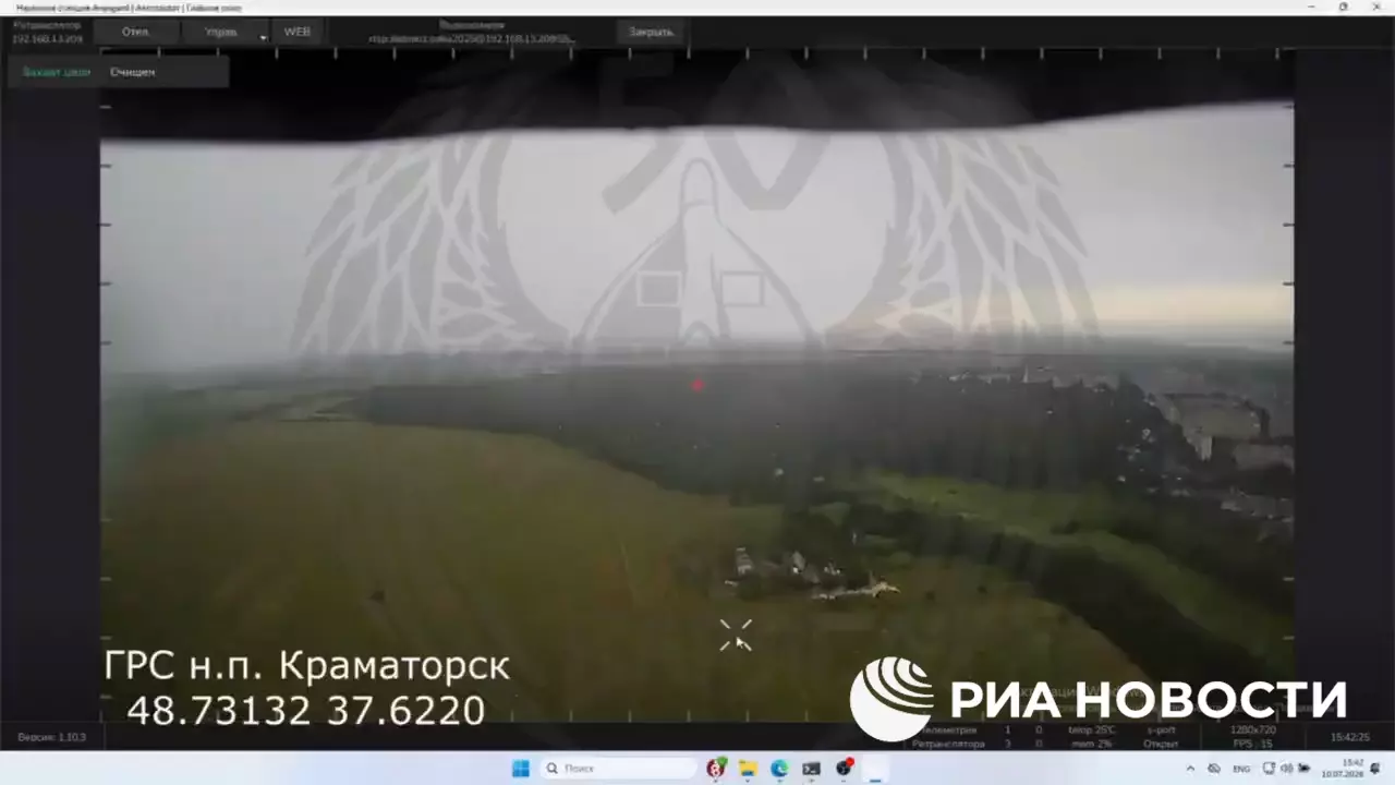 🎯 Герань ударила по газовой станции в Краматорске