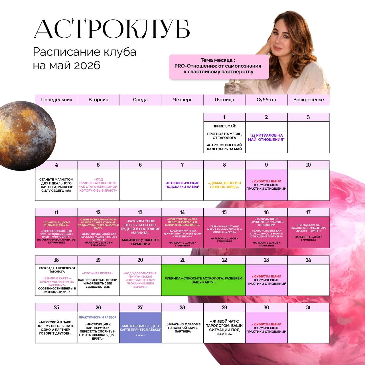 3, 2, 1 — карета превращается в тыкву!