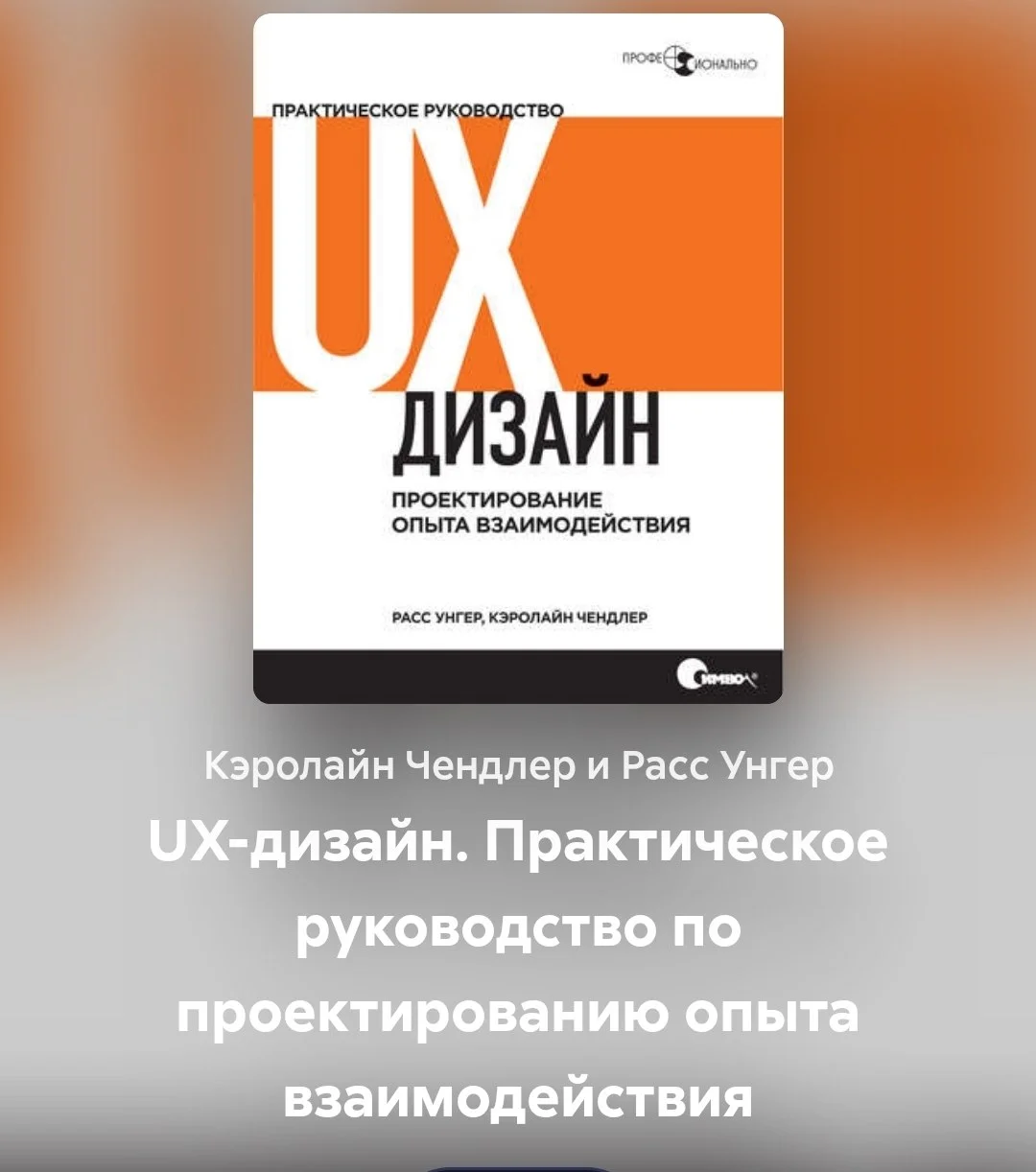 Что-то интересное....