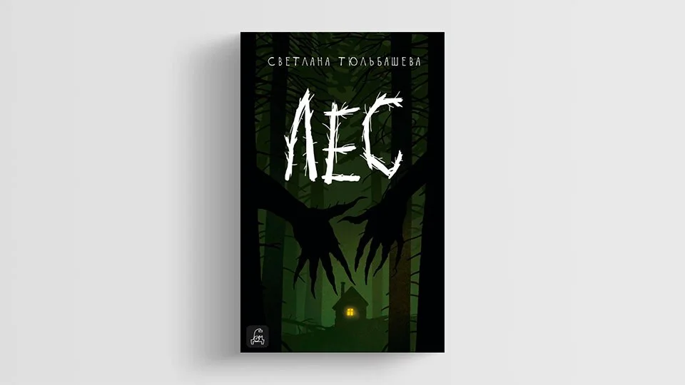 Что-то интересное....
