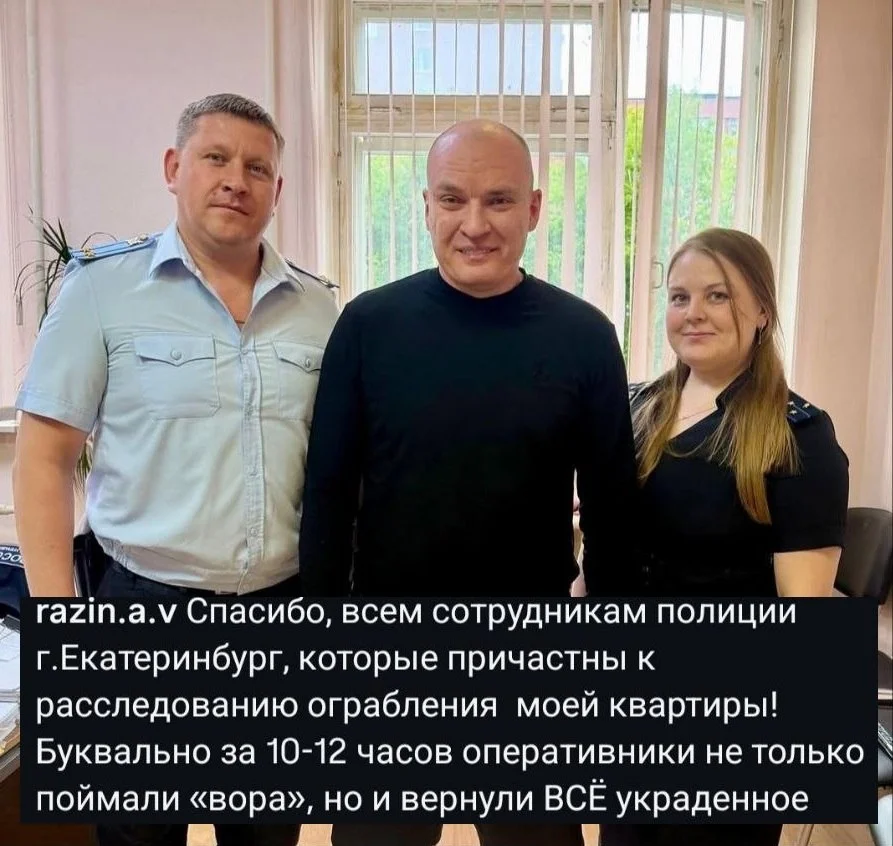 Главный тренер магнитогорского 🦊 Металлурга Андрей Разин сообщил, что его квартиру в