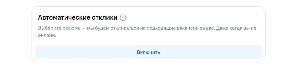Отличный план, надежный, как швейцарские часы