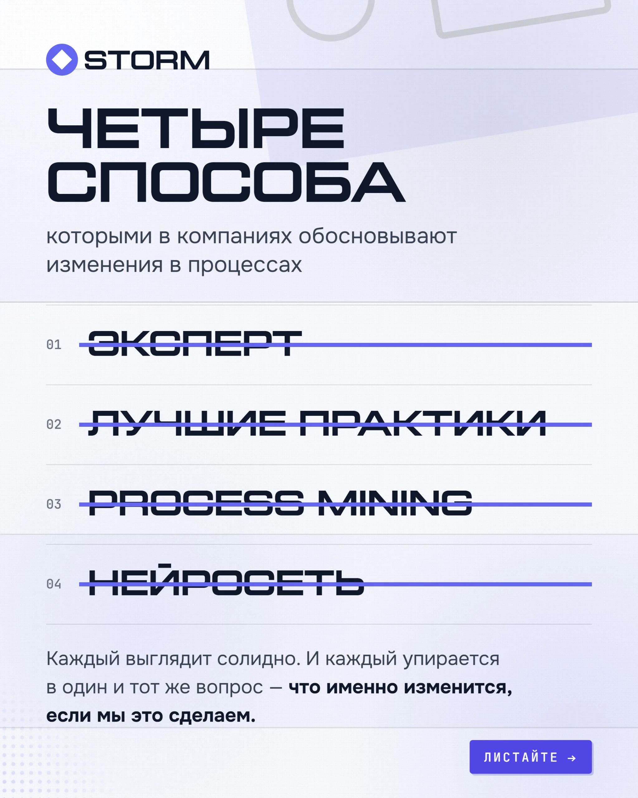 ✍ Статья с разбором