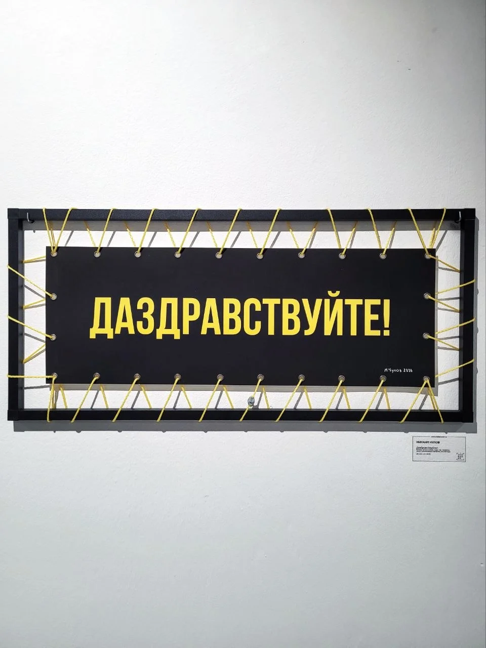 В арт-пространстве КУБ открылись 12 новых выставок современного искусства