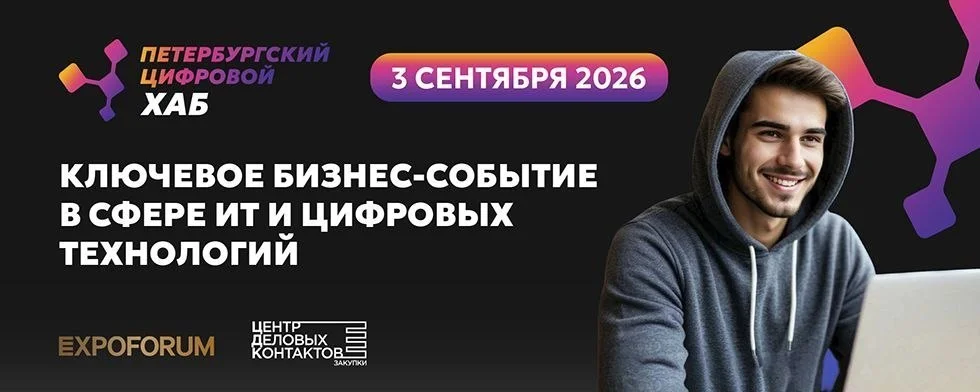 📢 Делимся новостью!